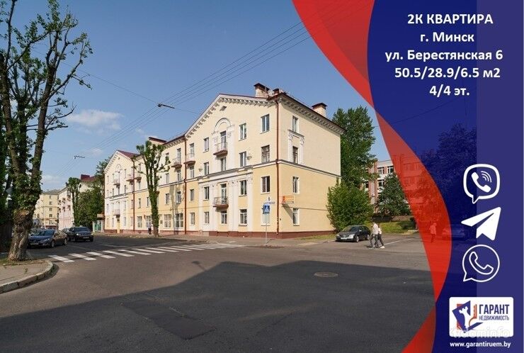 2-комнатная квартира по ул. Берестянская д.6 — фото 1