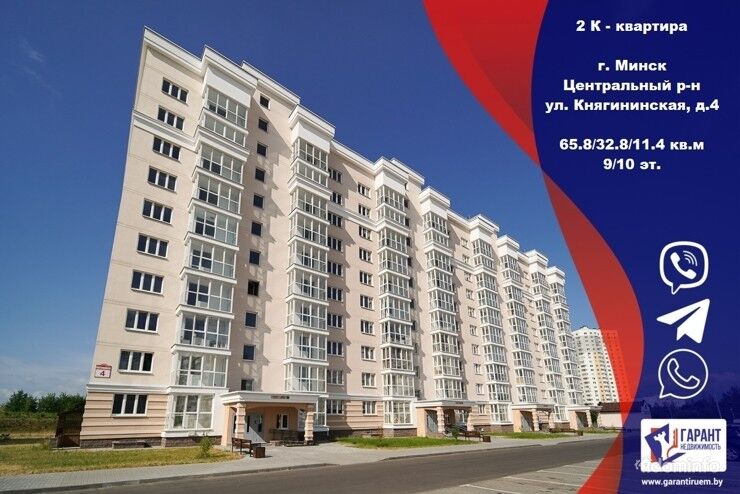 Просторная двухкомнатная комнатная квартира в ЖК “Променад” — фото 1