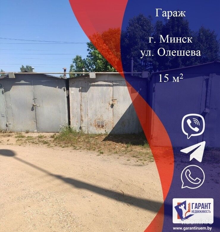 Продается металлический гараж по ул. Олешева, 26а — фото 1