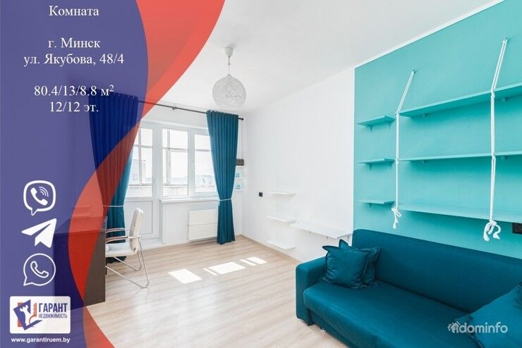 Продается комната в 4к квартире по ул. Якубова, 48/4 — фото 1