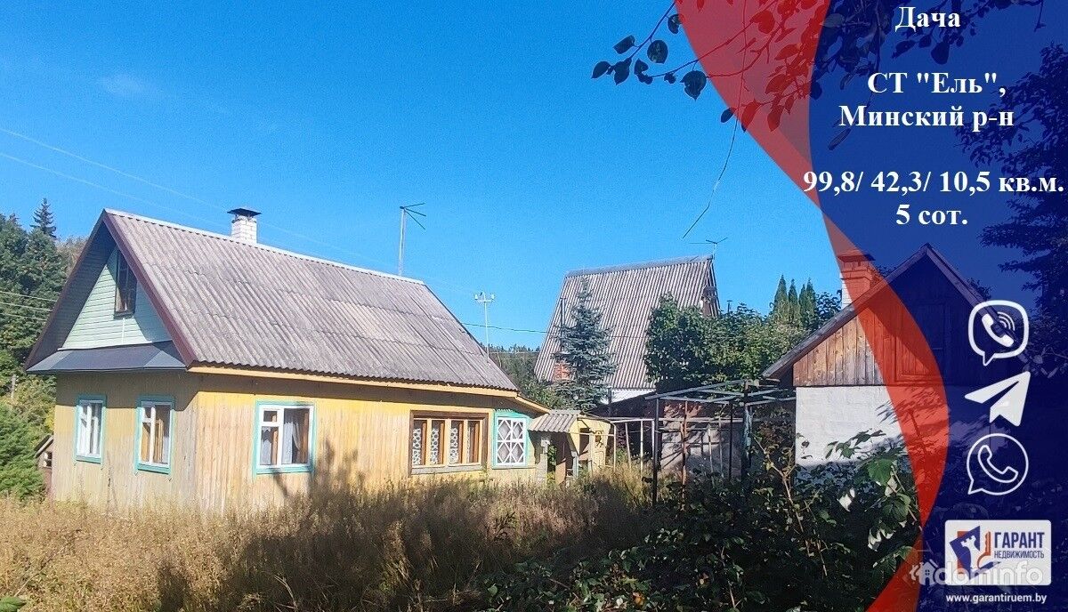 Купить Квартиру В Петришках Минский Район Вторичка