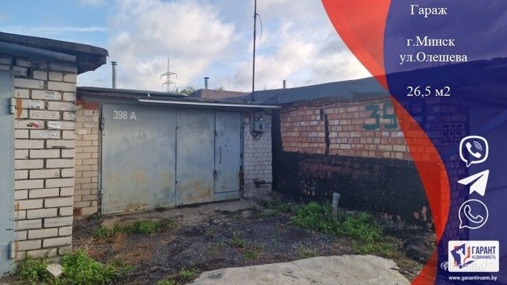 Продается кирпичный гараж по ул. Олешева, 24 — фото 1