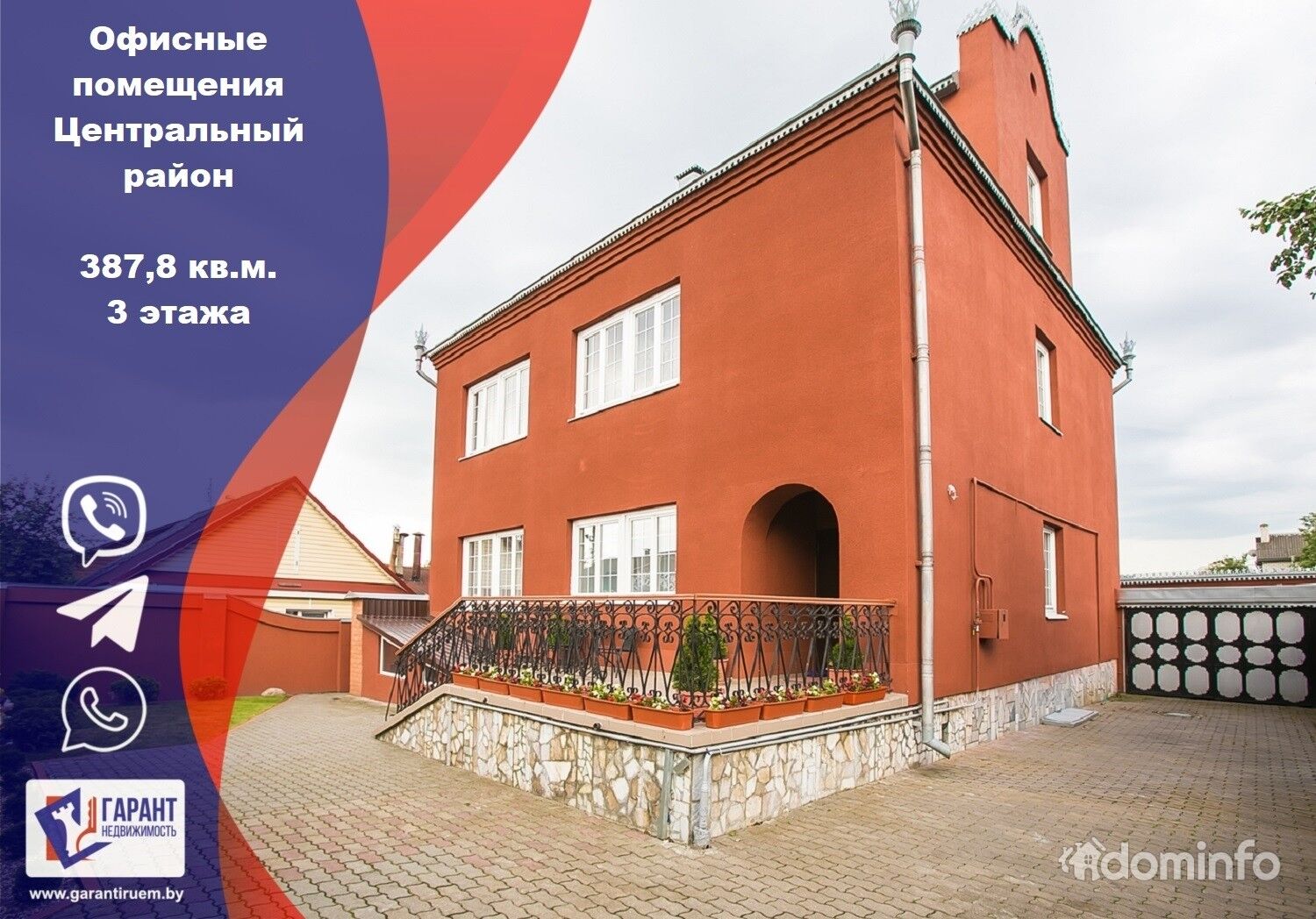 Купить Квартиру В Воложине Минской Области