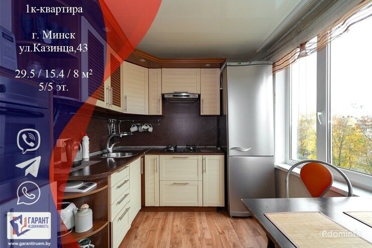 1-комнатная квартира по ул.Казинца, 43 м-н «Курасовщина» — фото 1