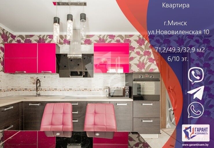 В продаже хорошая квартира. Нововиленская 10 — фото 1