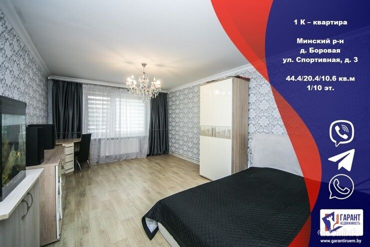 1К квартира с отличным ремонтом в ЖК &amp;amp;quot;Боровая 2007&amp;amp;quot; — фото 1