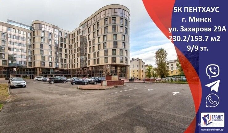 Пентхаус в элитном доме клубного типа возле Площади Победы — фото 1