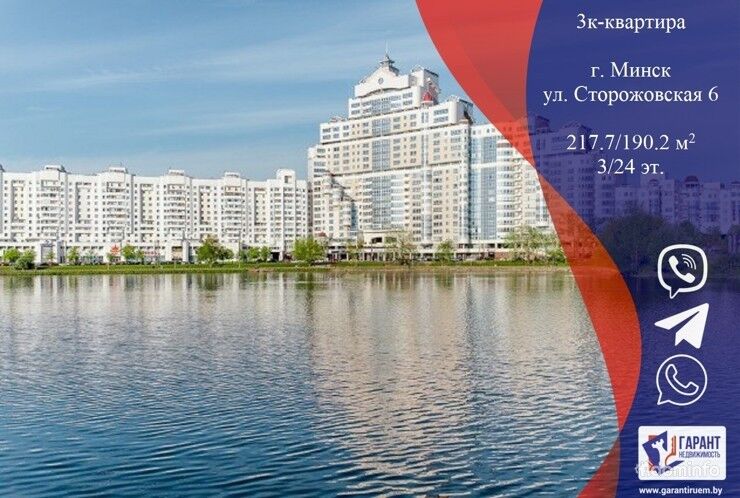 Большая 3х-комнатная квартира на Сторожовская 6 — фото 1