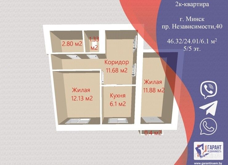 2-х комнатная квартира на проспекте Независимости, 40 — фото 1