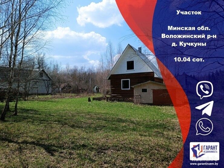 Участок возле леса, д. Кучкуны, 30 км. от МКАД — фото 1