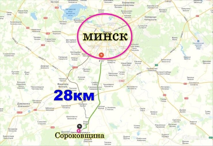 Продам 2-х этажный дом в д. Сороковщине, 28 км. от Минска. — фото 3
