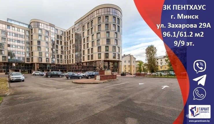 Пентхаус в элитном доме клубного типа — фото 1