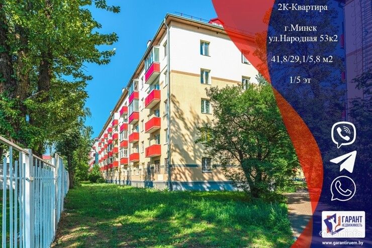 2-комнатная квартира по ул. Народной 53 корпус 2 — фото 1