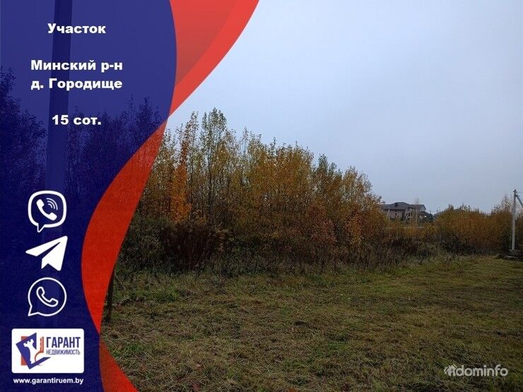 Продам участок в 12 Минутах от МКАД, 15 соток — фото 1