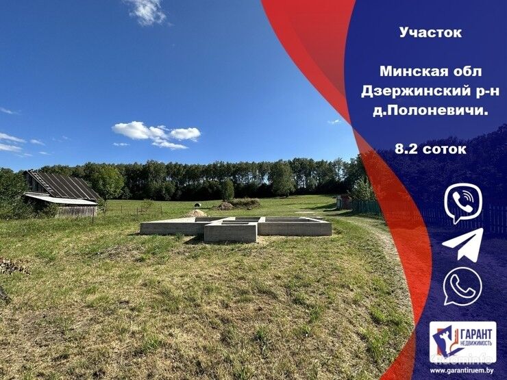 Шикарный участок, возле озера. Д. Полоневичи, 50 км от МКАД — фото 1