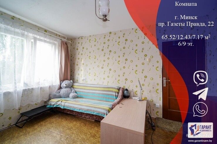 Комната (доля 27/100) в 3к квартире по пр. Газеты Правда, 22 — фото 1