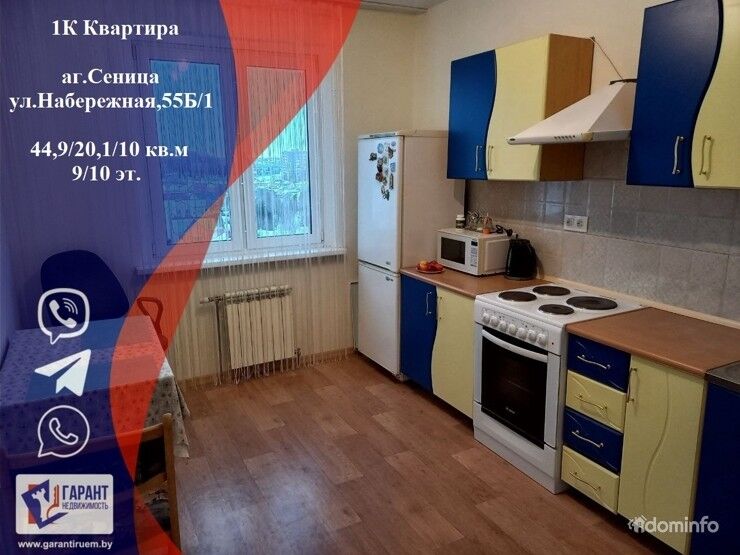 Уютная квартира в а/г Сеница,ул.Набережная,55Б/1 — фото 1