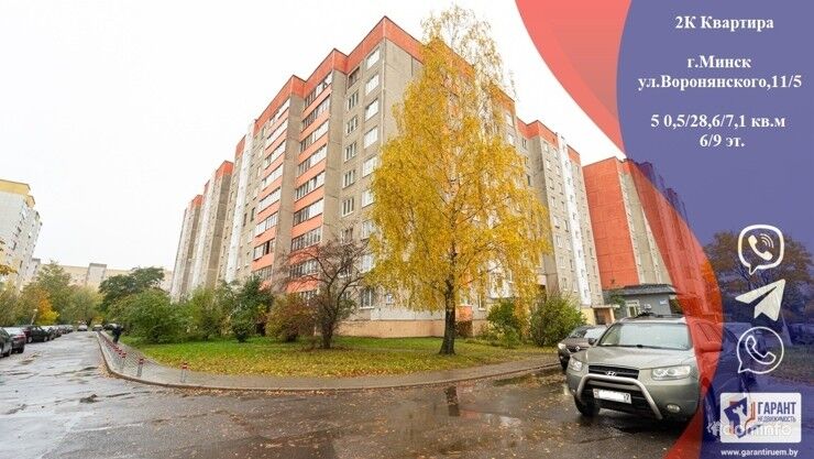2-х комнатная квартира в центре Минска,Воронянского,11/5 — фото 1