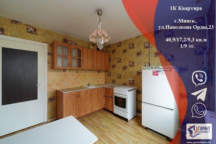1К квартира возле метро Малиновка,Наполеона Орды,23 — фото 1
