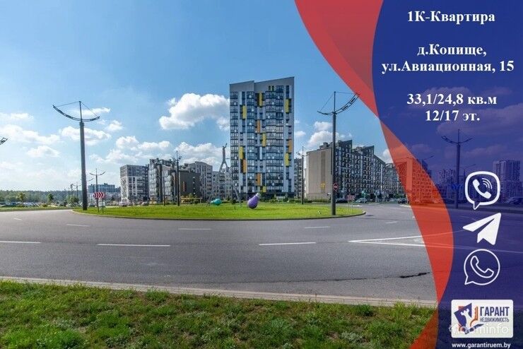 Квартира-студия под ремонт вашей мечты, Авиационная 15 — фото 1