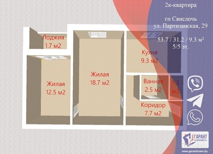 Продам уютную 2х комнатную квартиру в центре гп Свислочь — фото 1