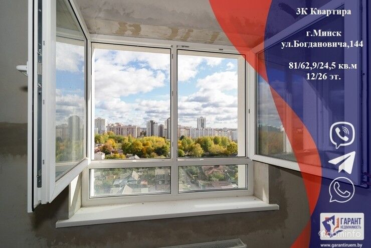 Просторная евротрешка с панорамным видом,Богдановича,144 — фото 1