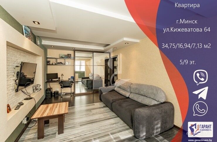 Продажа 1- комнатной квартиры, ул. Кижеватова, дом 64 — фото 1