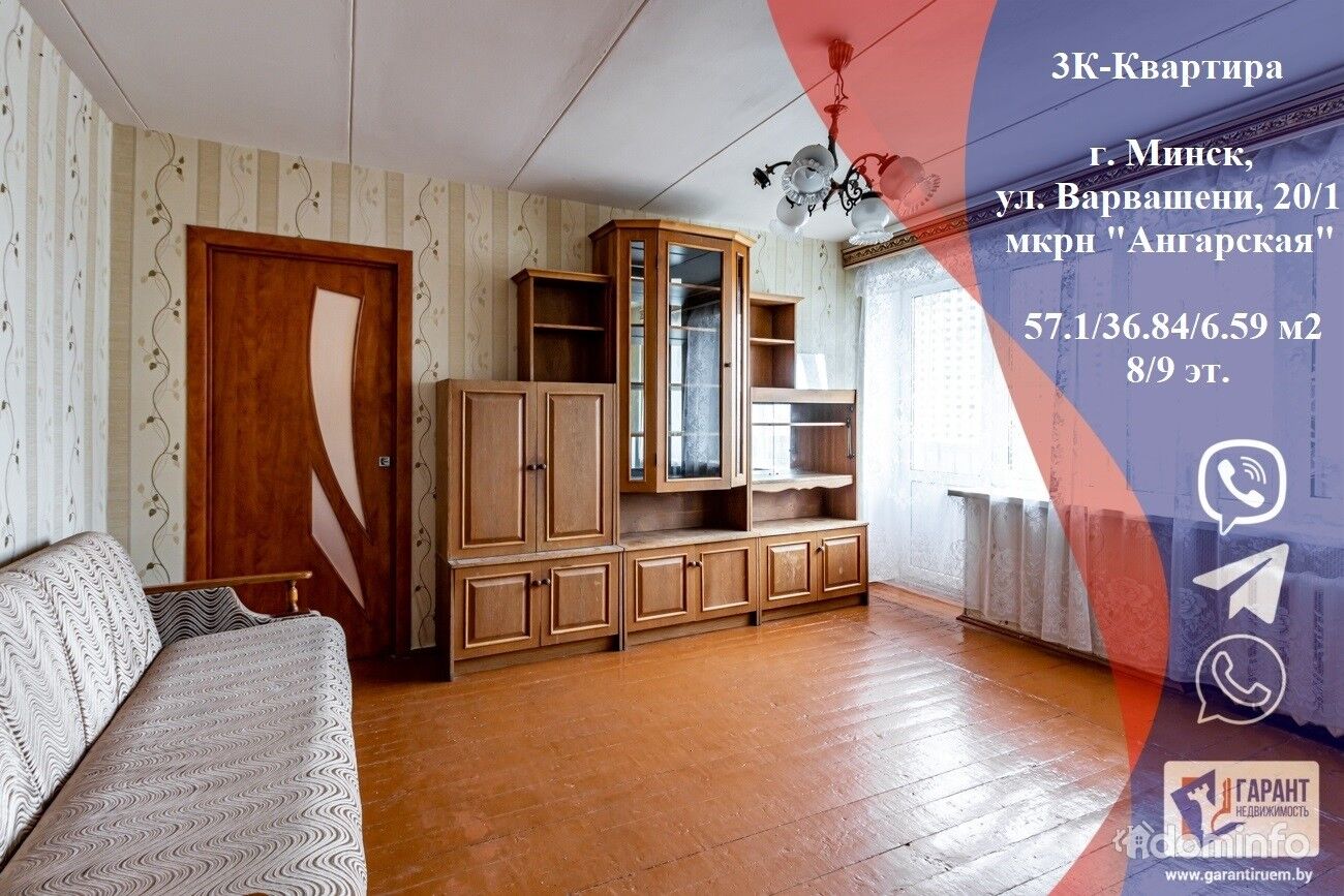 Квадратные комнаты в квартире. Трехкомнатная квартира в заводском районе минска. Трехкомнатная квартира в заводском районе минска. Трехкомнатная квартира в заводском районе минска. Трехкомнатная квартира в заводском районе минска.