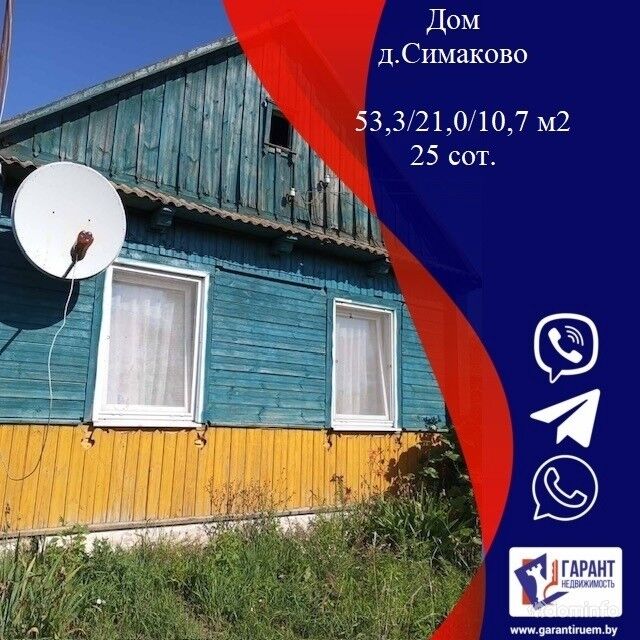 Продажа дома в д.Симаково, Кореличский р-н — фото 1