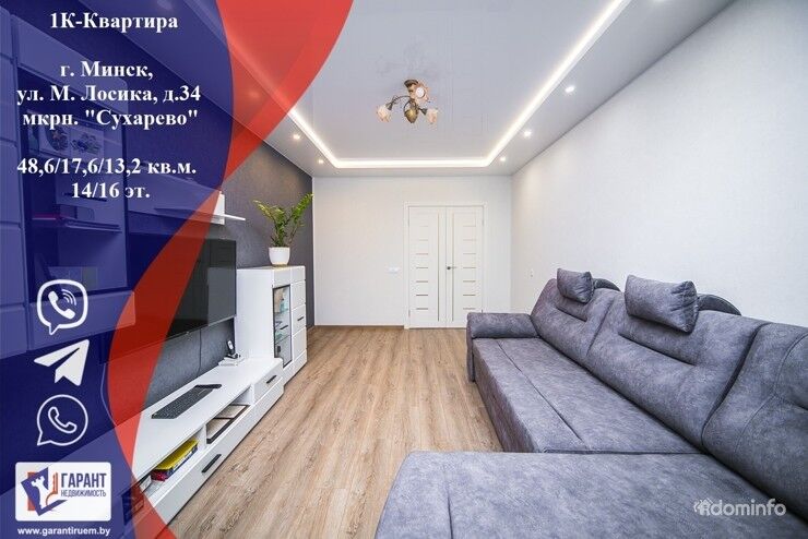 1К-квартира с отличным ремонтом на ул. Маршала Лосика, 34 — фото 1