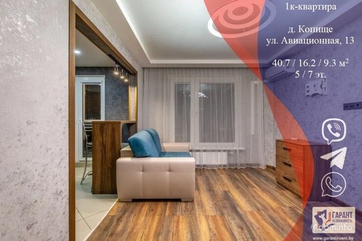 Квартира с ремонтом в Новой Боровой по ул. Авиационная, 13 — фото 1