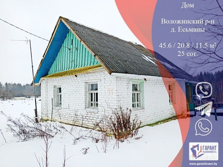 Продается крепкий перспективный дом в деревне Есьманы! — фото 1