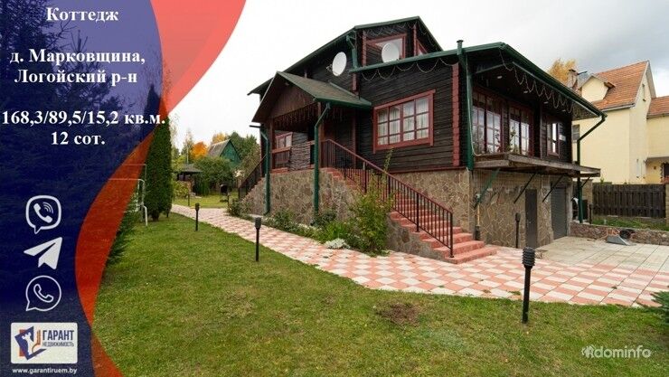 Продается VIP-жилой дом в д. Марковщина, 16 км от МКАДа — фото 1