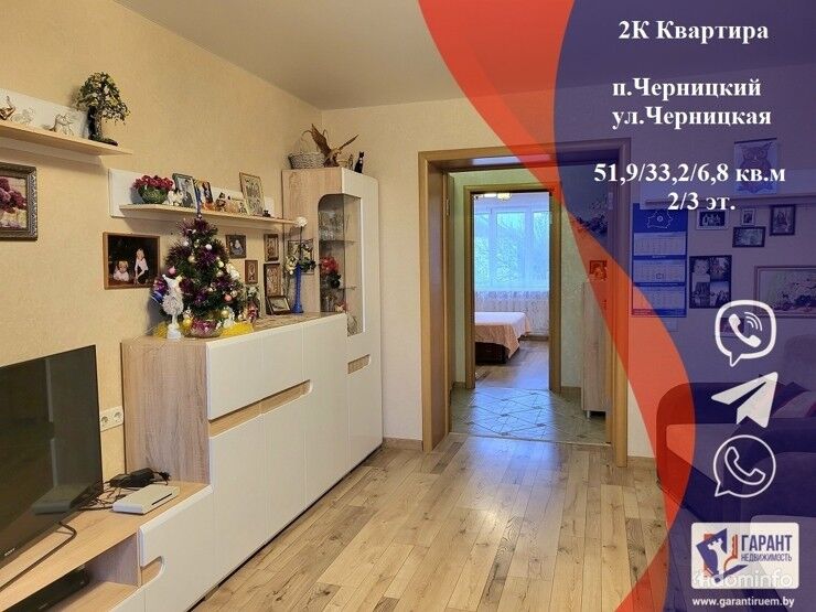 Продается уютная 2К квартира в п.Черницкий,ул Черницкая — фото 1