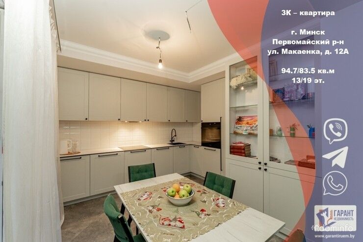 Продам видовую 2-хкомнатную квартиру по ул. Макаенка 12А — фото 1