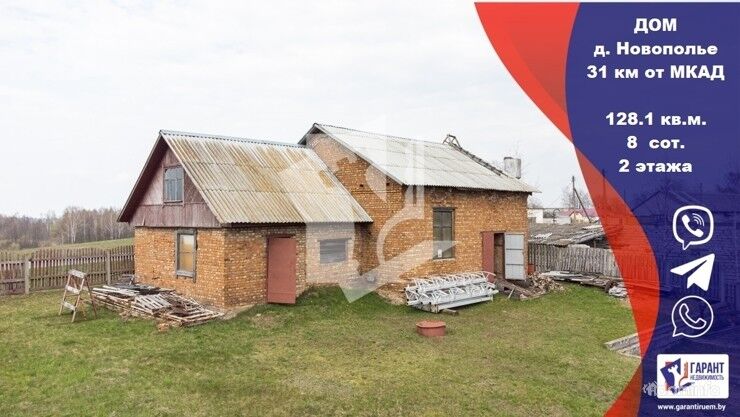 Продается дом в живописном месте в д. Новополье — фото 1