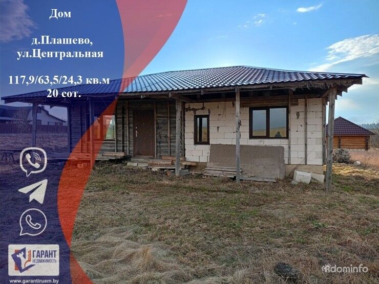 Продается дом , в д. Плашево, в 22 км. от МКАД — фото 1