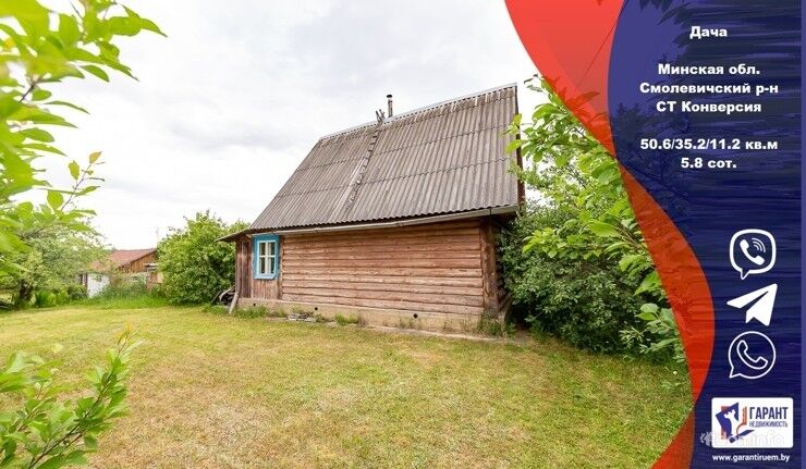 Продается деревянный дом в СТ «Конверсия» — фото 1