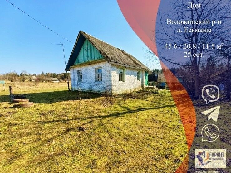 Продается крепкий перспективный дом в деревне Есьманы! — фото 1
