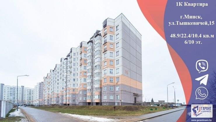 Продается большая, новая 1К квартира по ул. Тышкевичей, 15 — фото 1