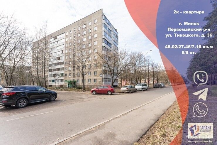 Продается 2-х комнатная квартира по адресу ул. Тикоцкого, 36 — фото 1
