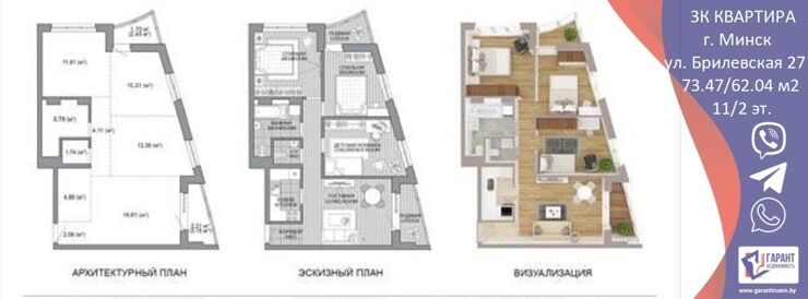 3-комнатная квартира по ул. Брилевская 27 — фото 1