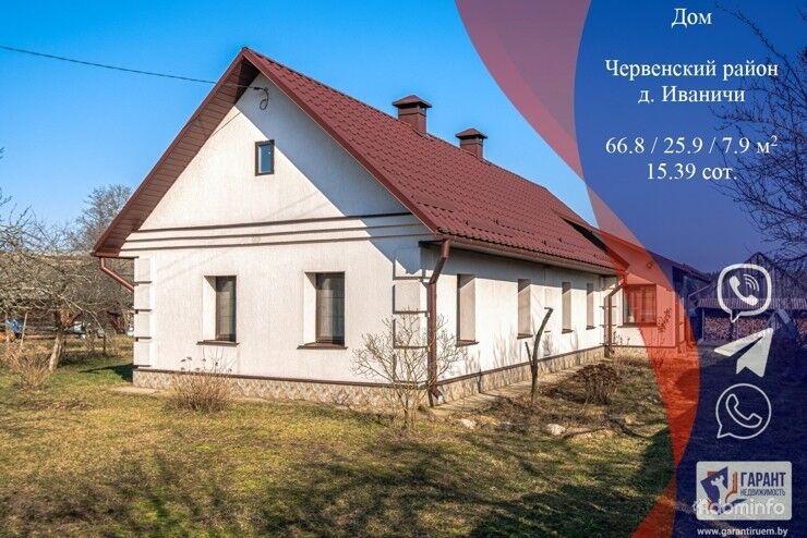 Продам дом, д. Иваничи, 48 км от МКАД, Могилёвское напр. — фото 1