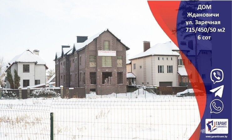 Очень большой и интересный дом в Ждановичах, 400м — фото 1