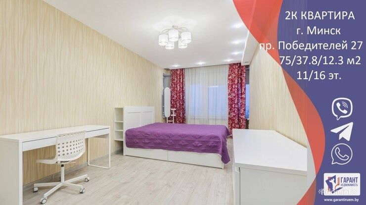 Продается двухкомнатная квартира возле Стеллы, пр.Победителей, д.27 ЖК «Славянский квартал» — фото 1
