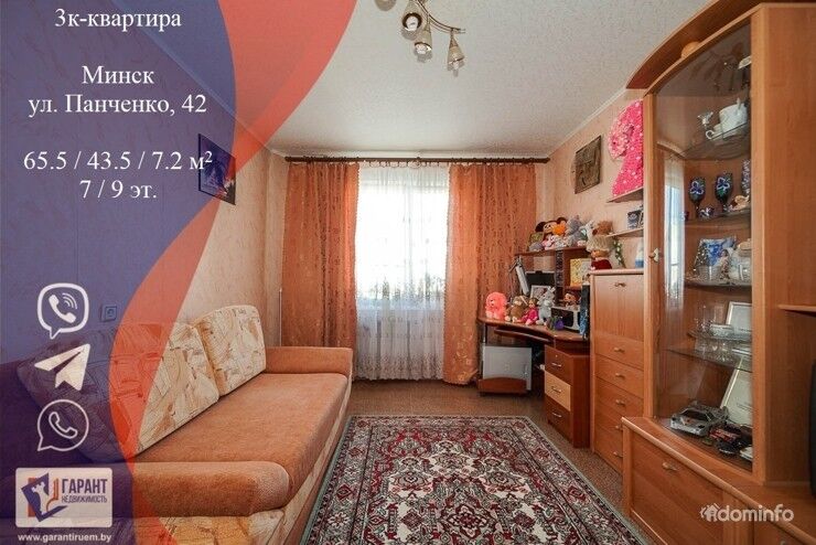 Продается очень просторная квартира в 15 мин минутах от метро Каменная горка по ул. Панченко 42 — фото 1