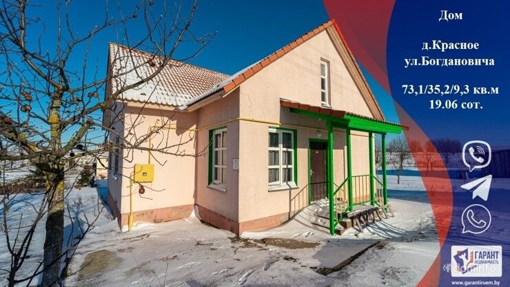 Дом в д. Красное, Молодечненский р-н, 49 км от МКАД — фото 1