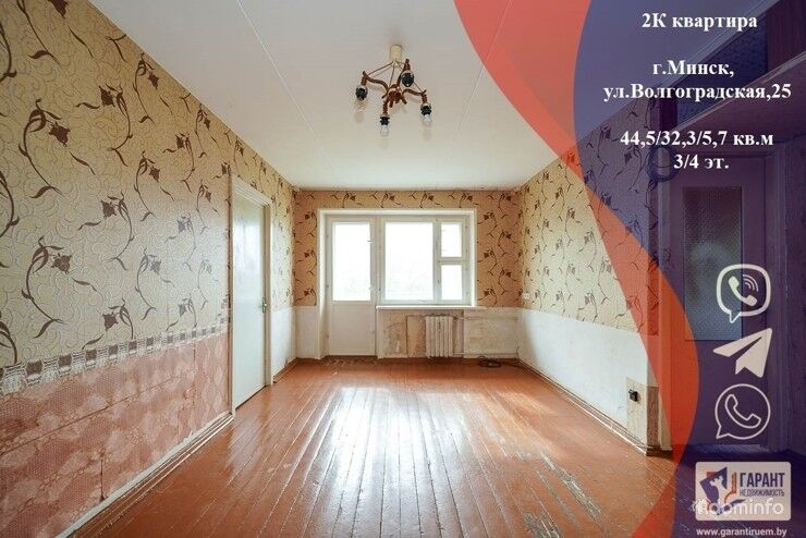 2-комнатная квартира ул. Волгоградская 25 — фото 1