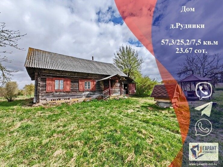 Продается колоритный дом в деревни Рудники — фото 1
