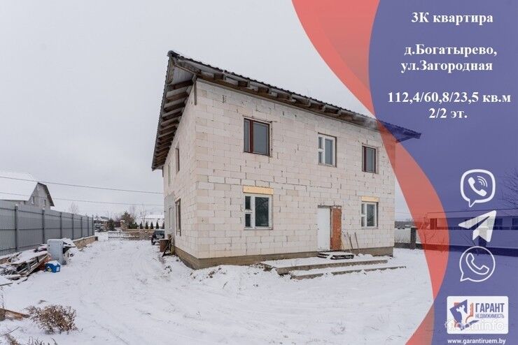 Продам 3х комнатную квартиру в доме с участком, и гостевым домиком на нем, в Богатырево — фото 1